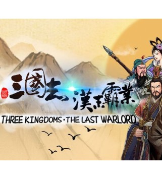 Three Kingdoms: The Last Warlord Steam Key GLOBAL